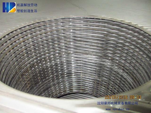 內圓焊接效果